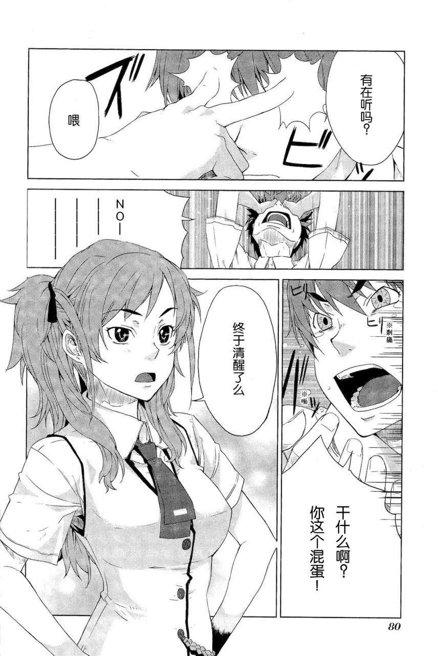 第80页