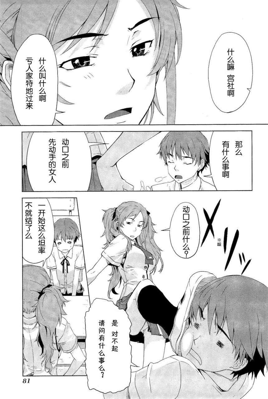 第81页