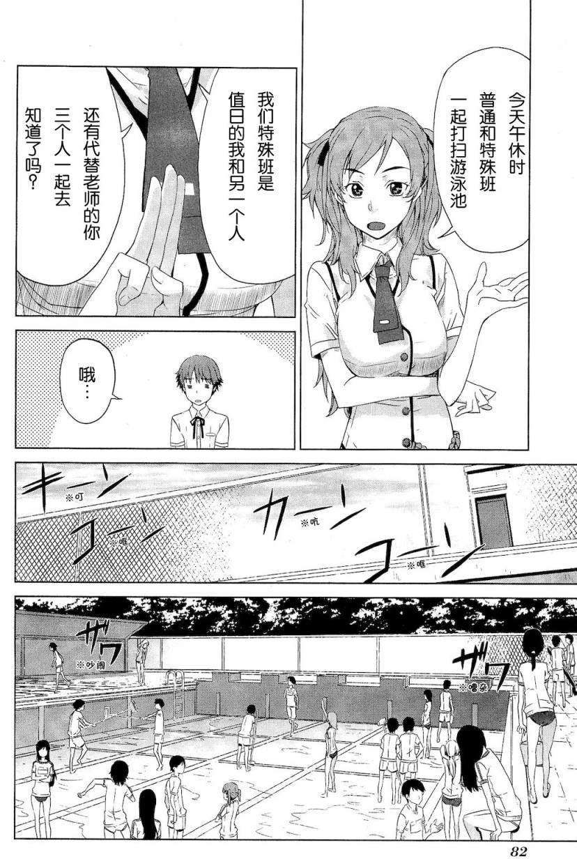 第82页