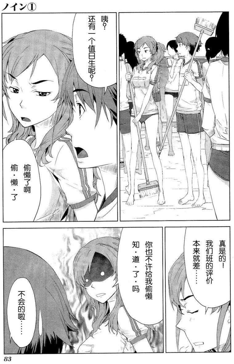 第83页