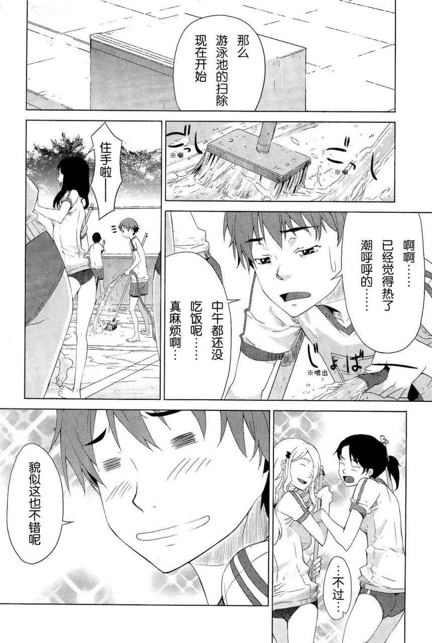 第84页