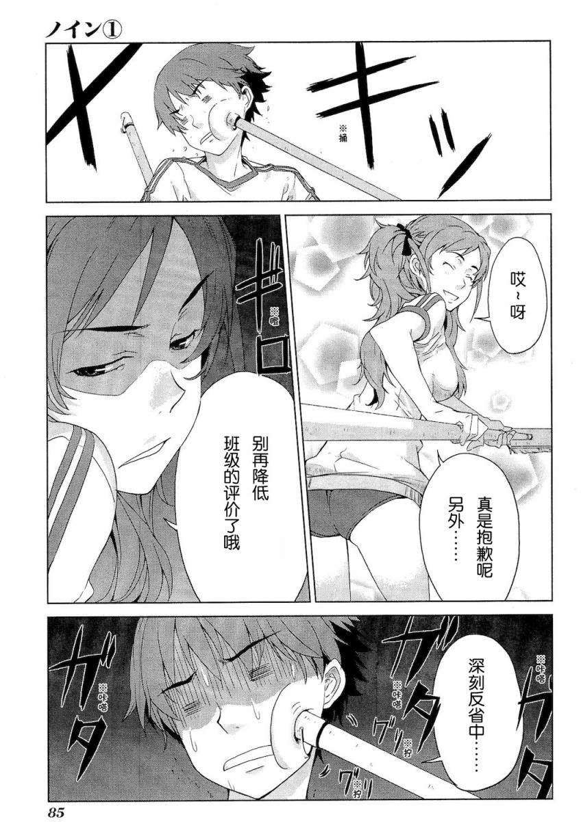 第85页