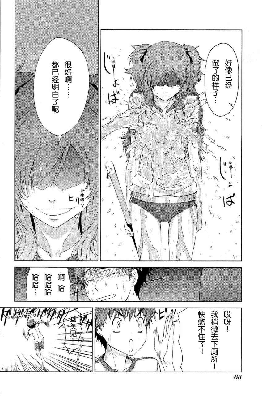第88页