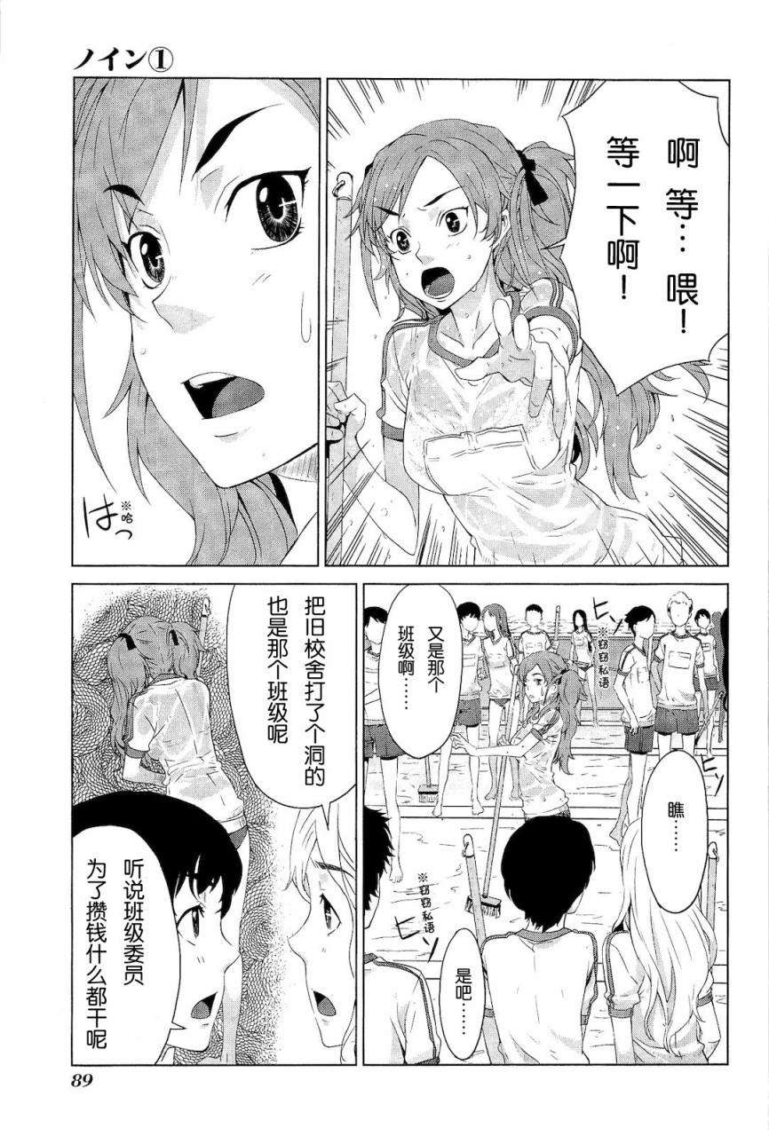 第89页