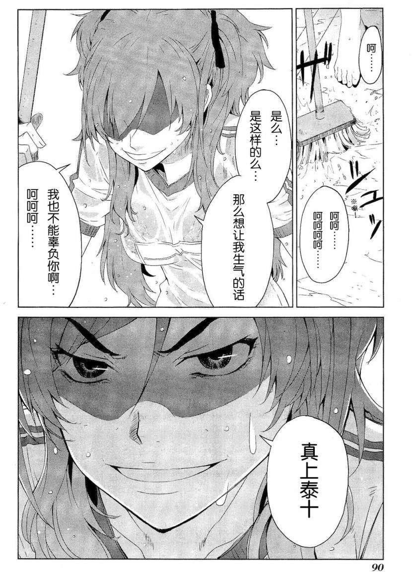 第90页