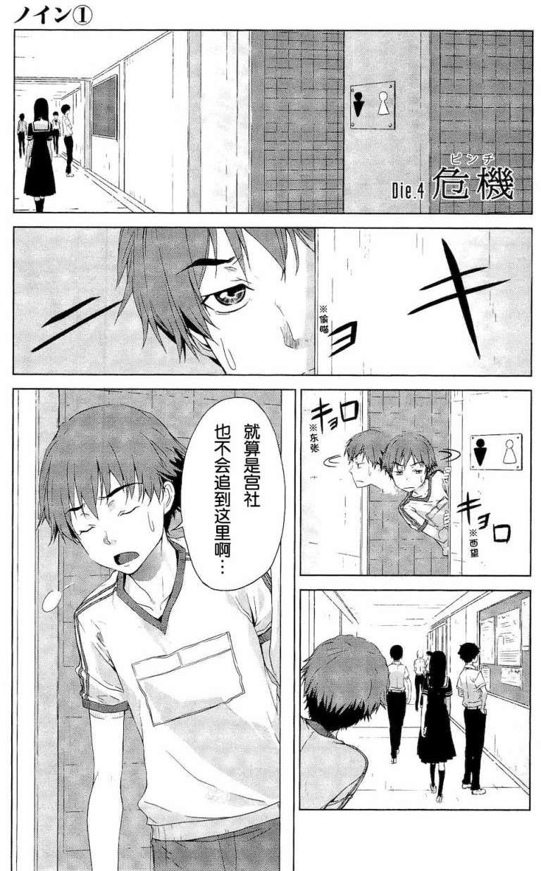 第91页