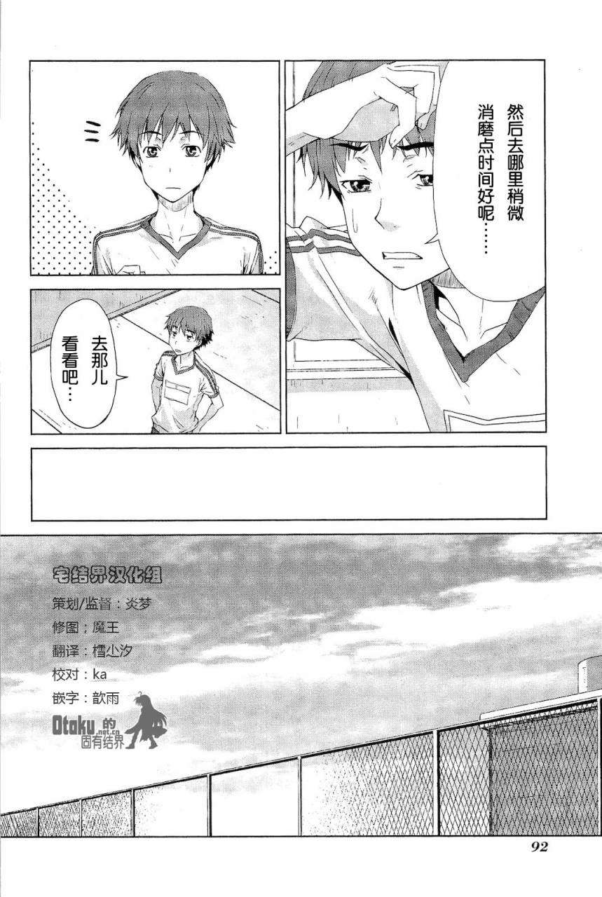 第92页