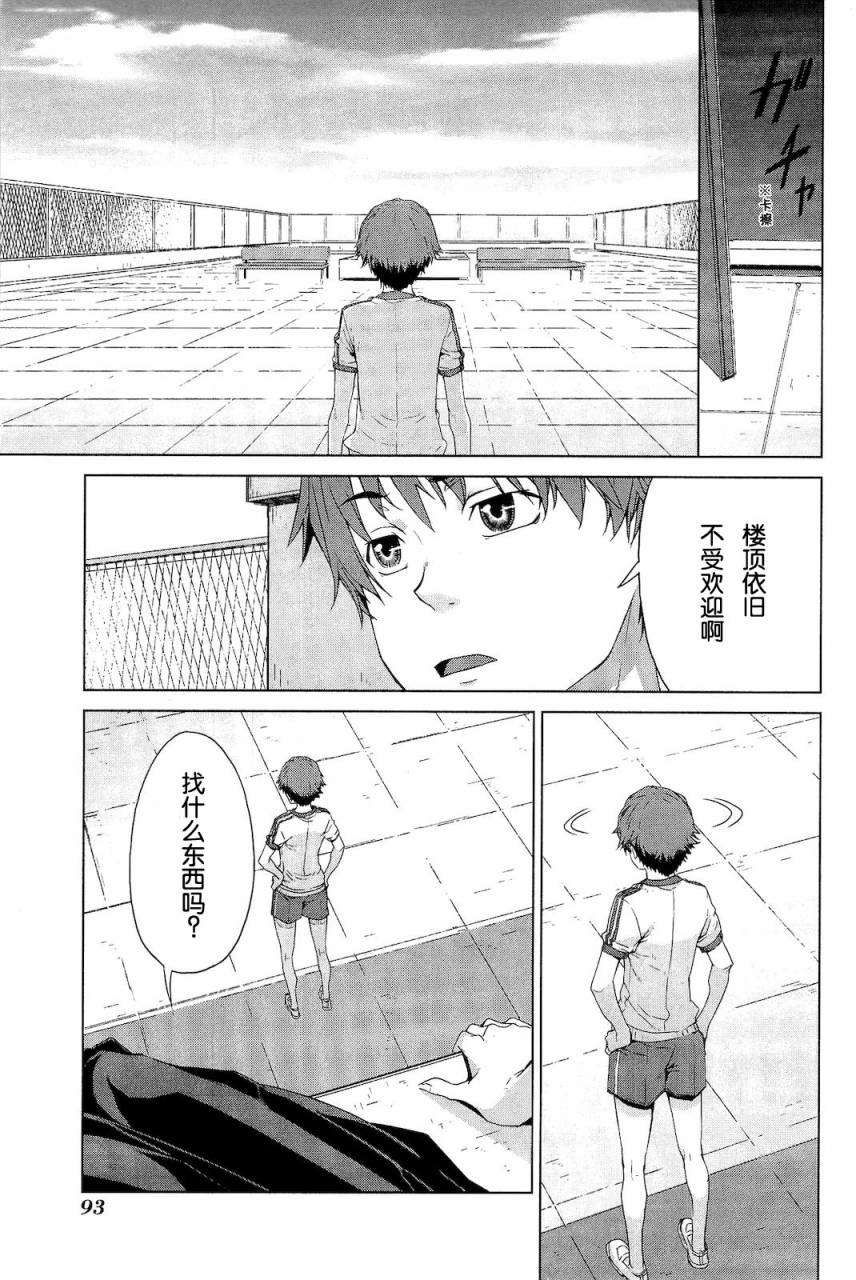 第93页