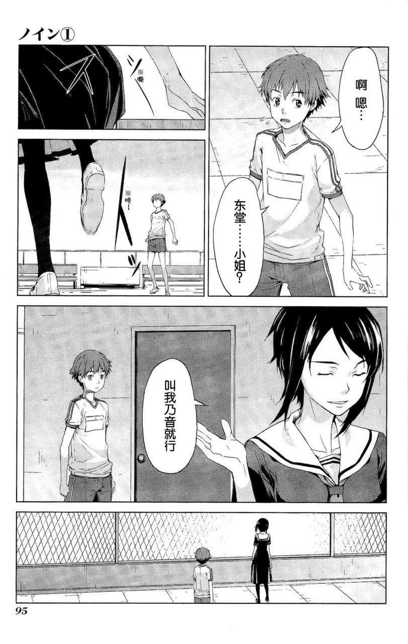 第95页