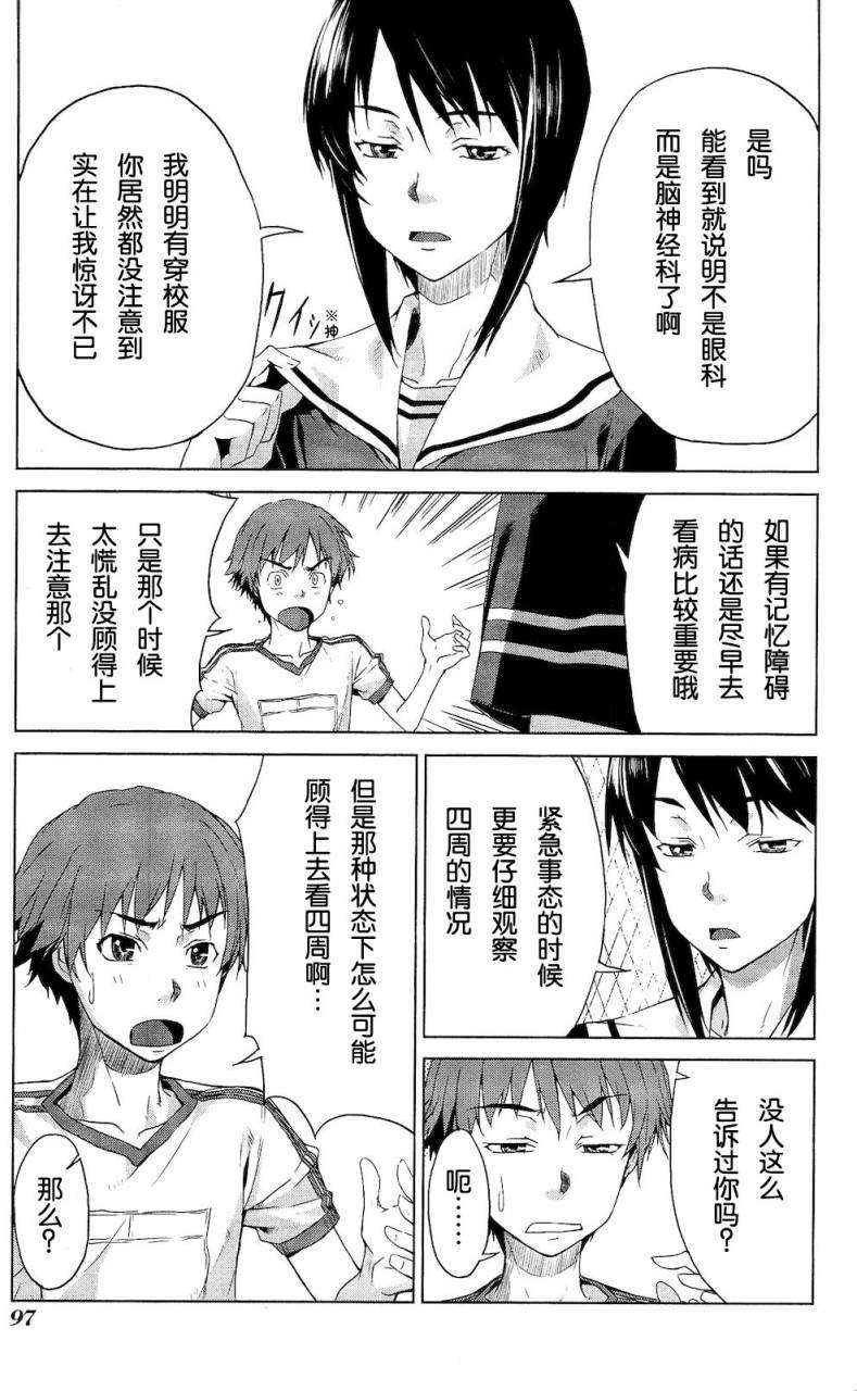 第97页