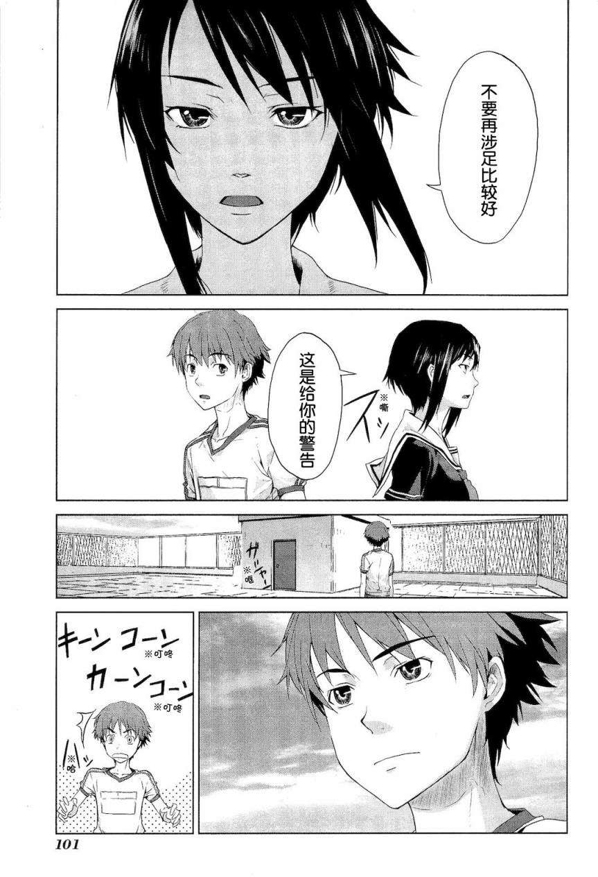 第101页
