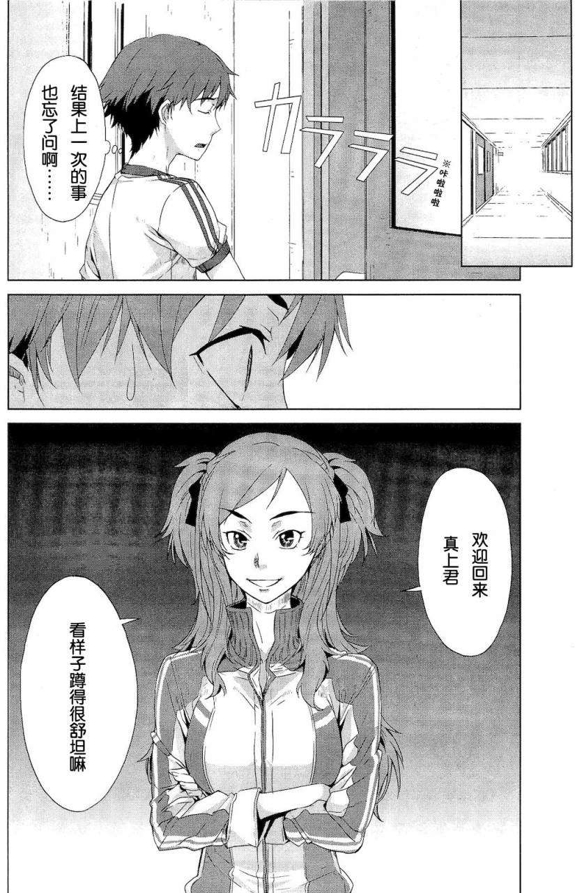 第102页