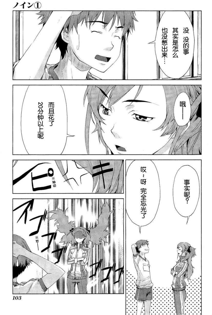第103页