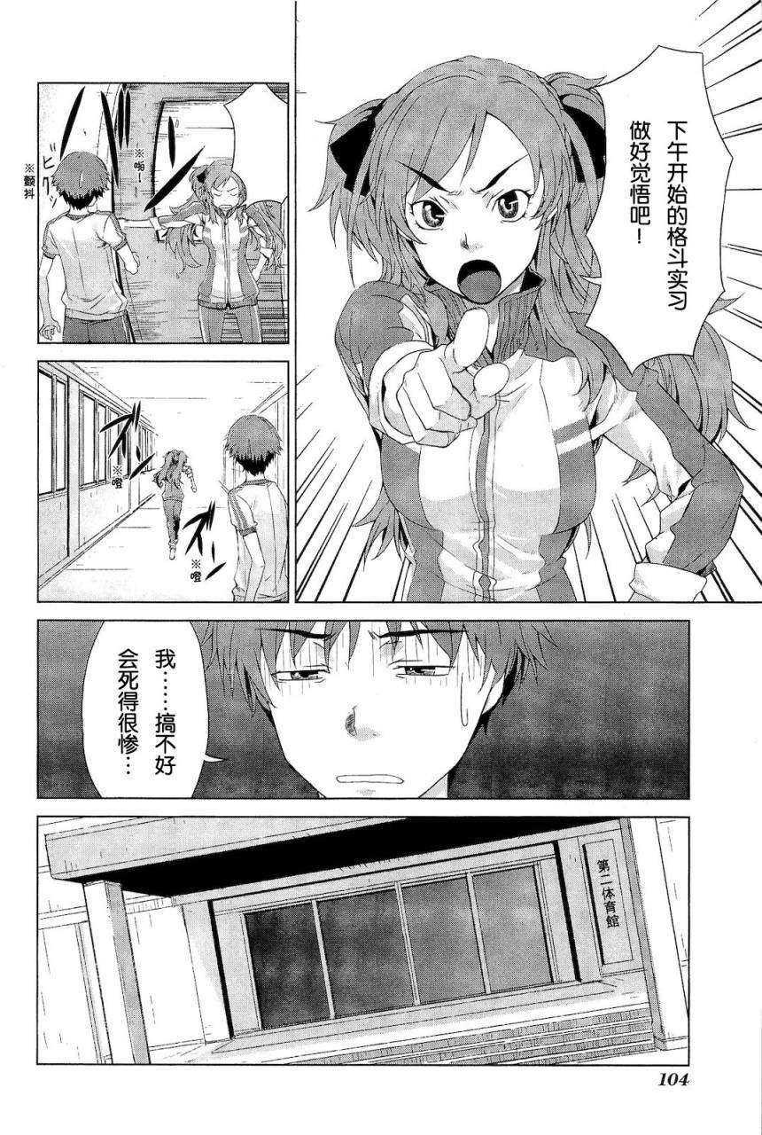 第104页