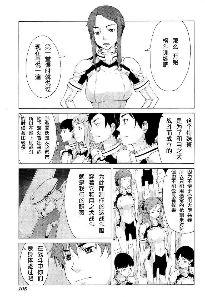第105页