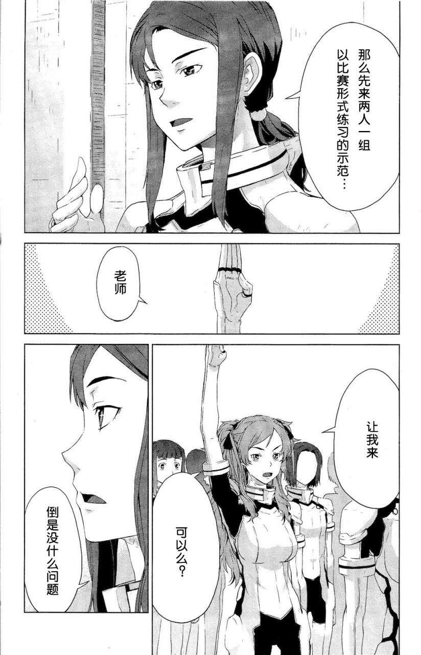 第106页