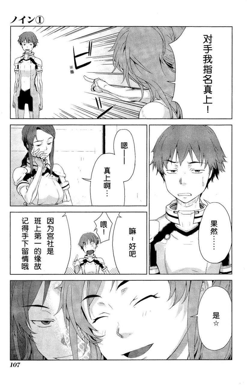 第107页