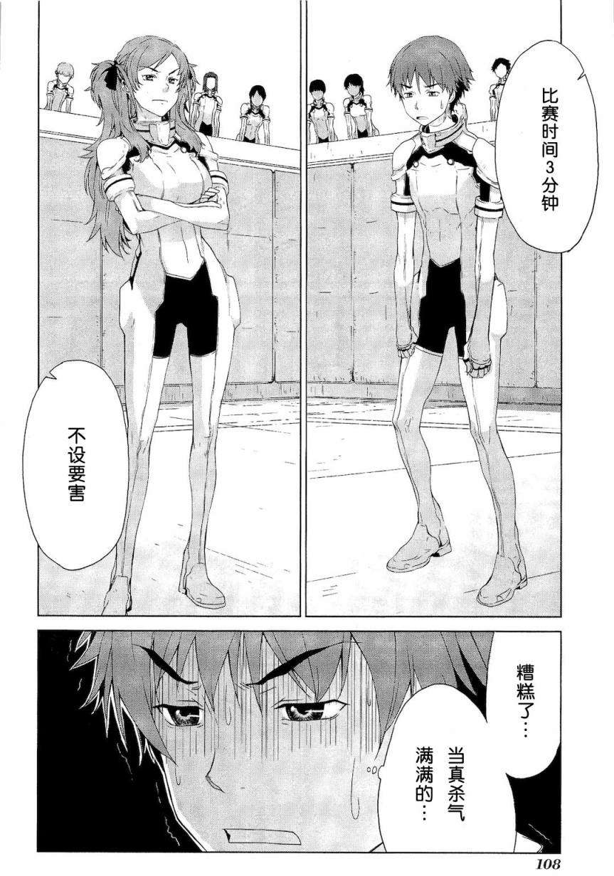 第108页