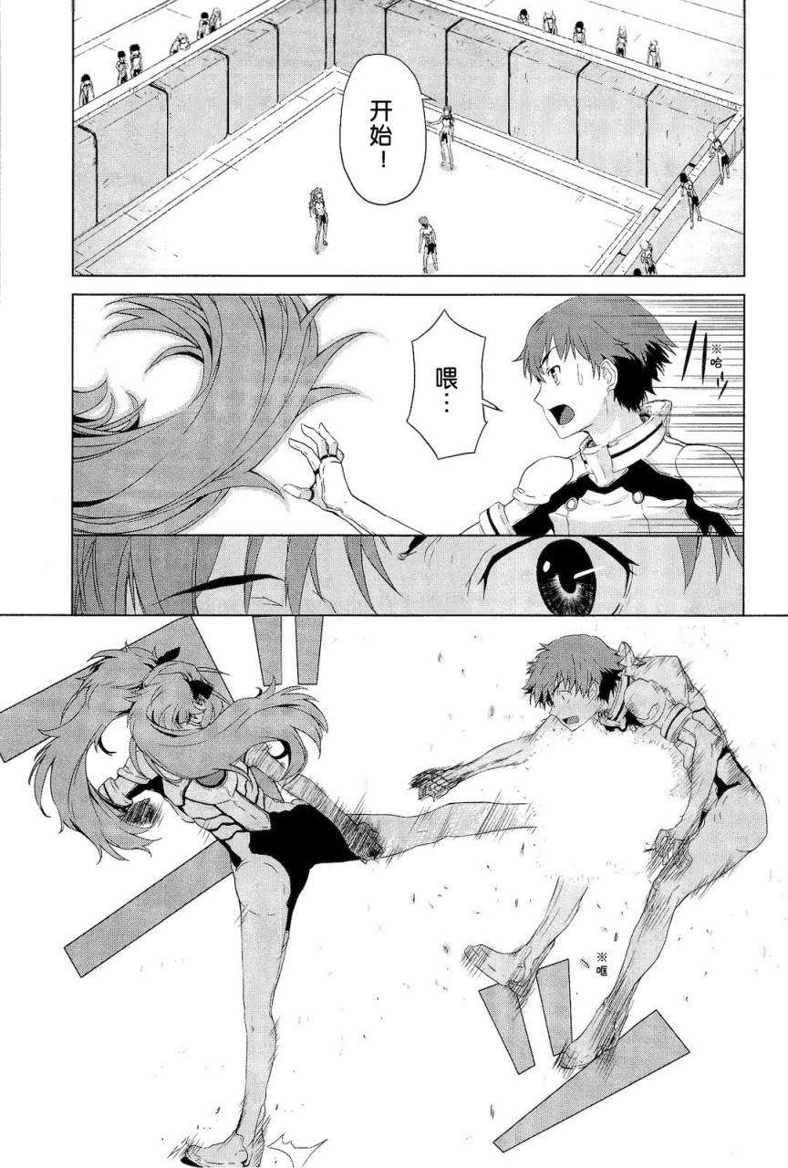 第109页