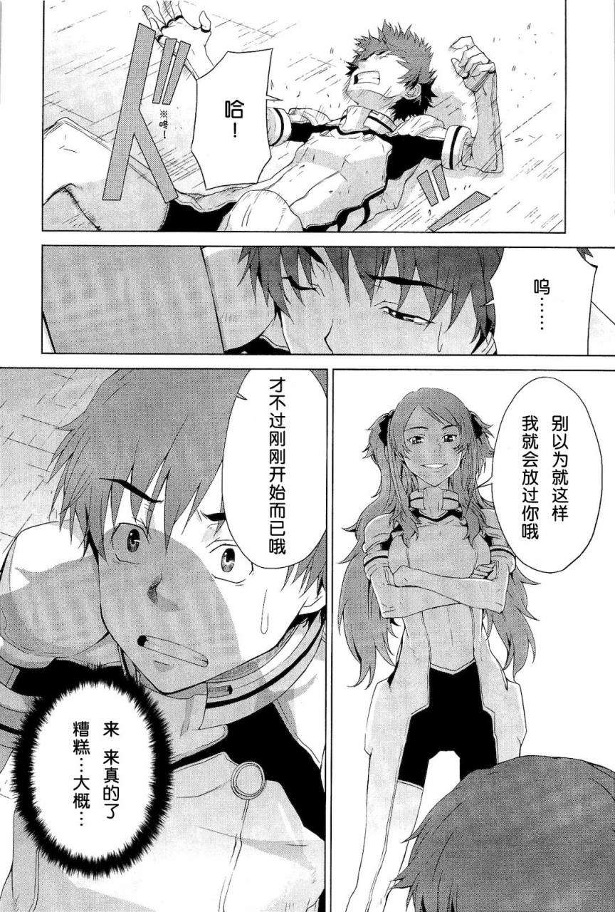 第112页