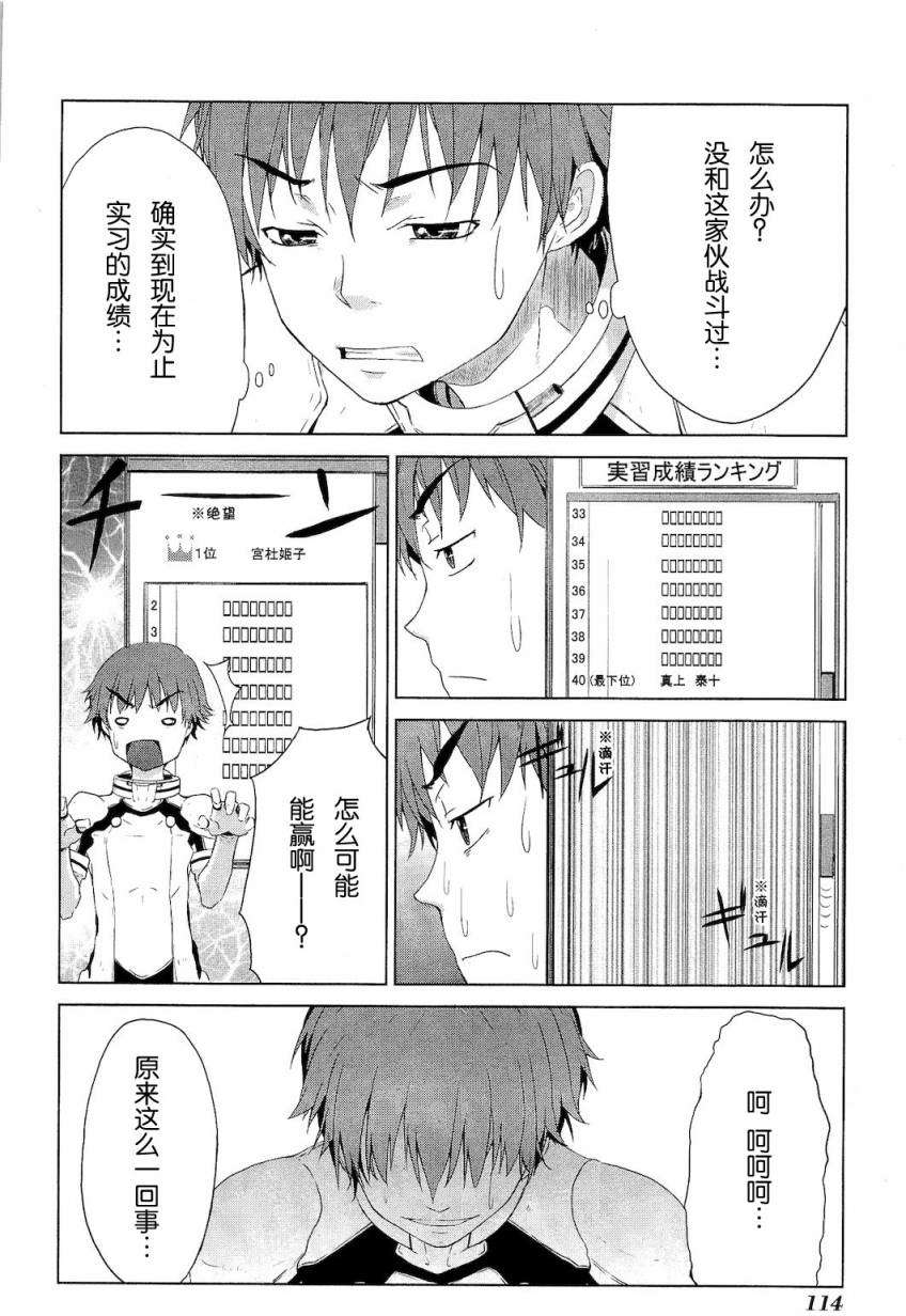 第114页