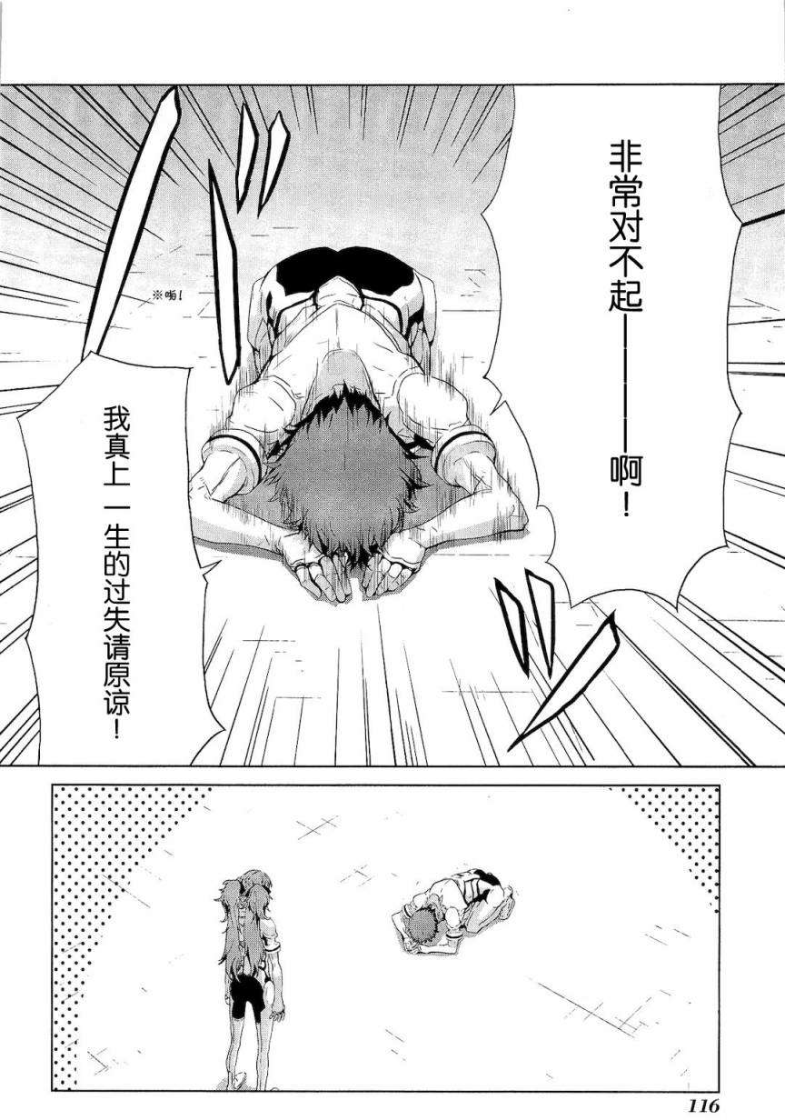 第116页