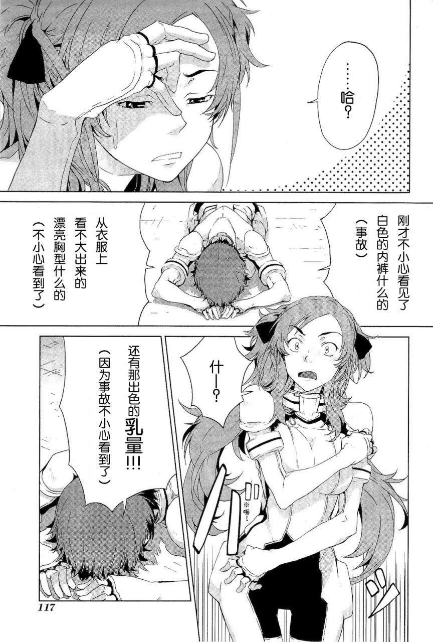 第117页
