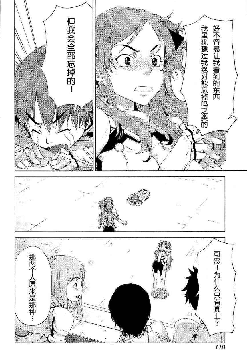 第118页