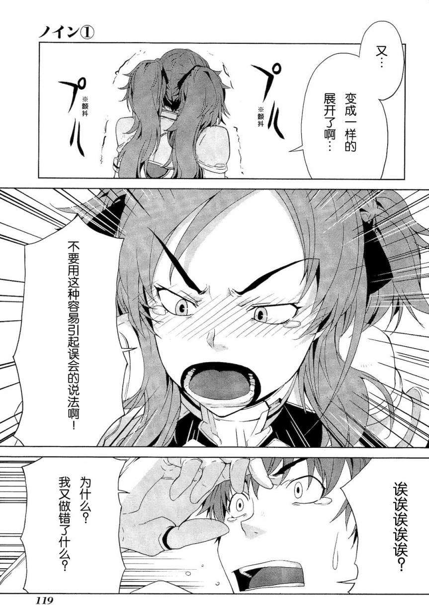 第119页