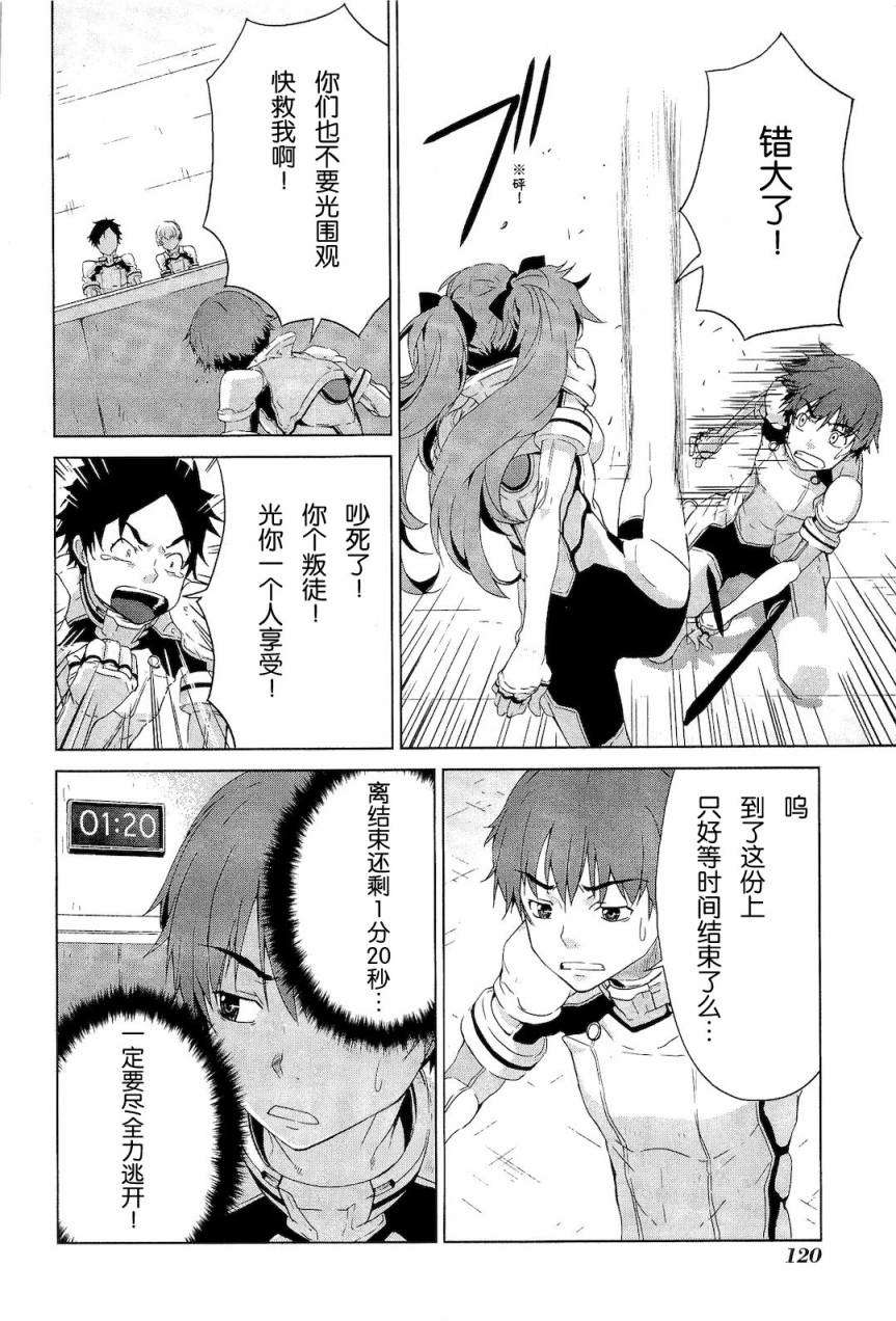 第120页