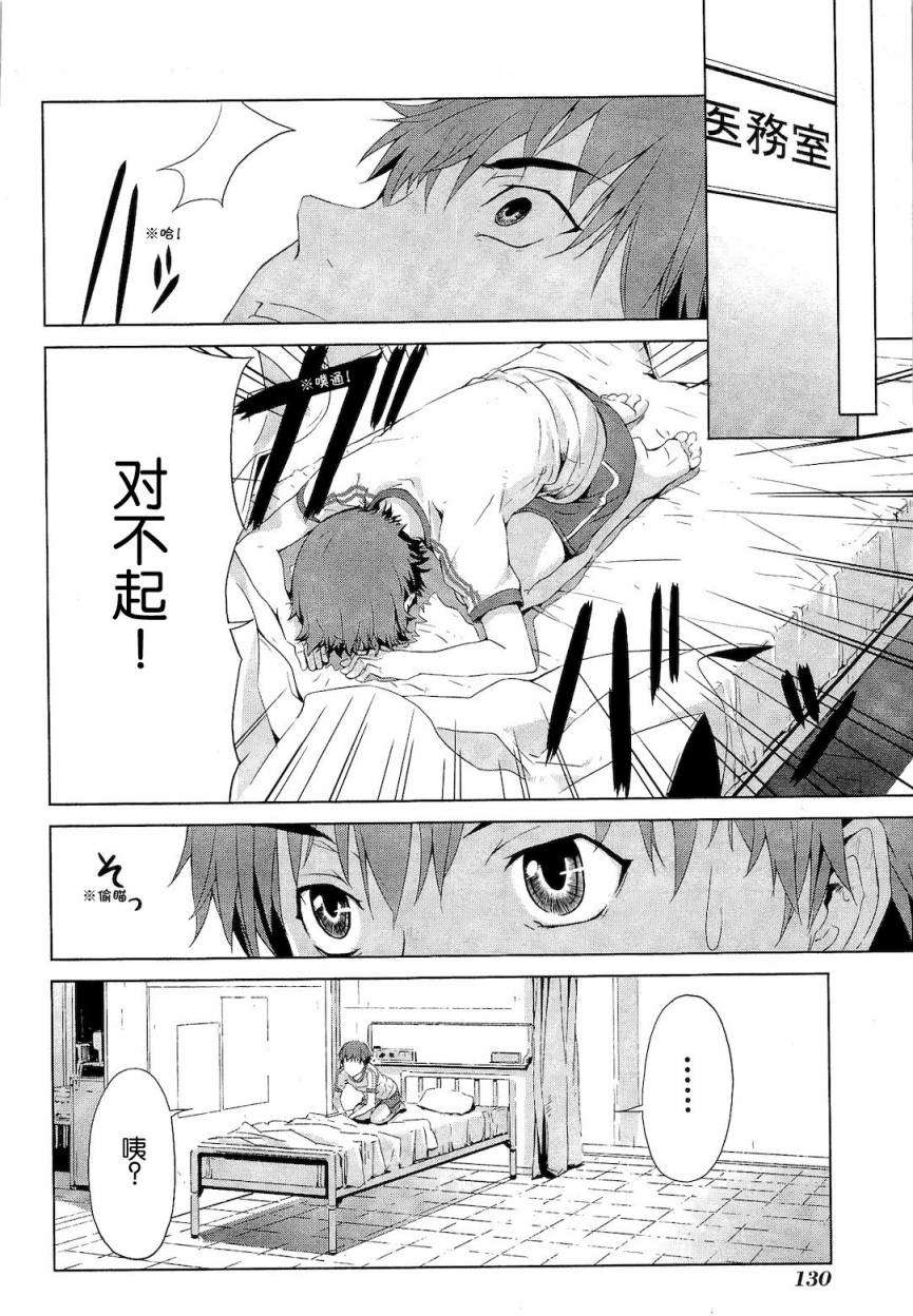第130页