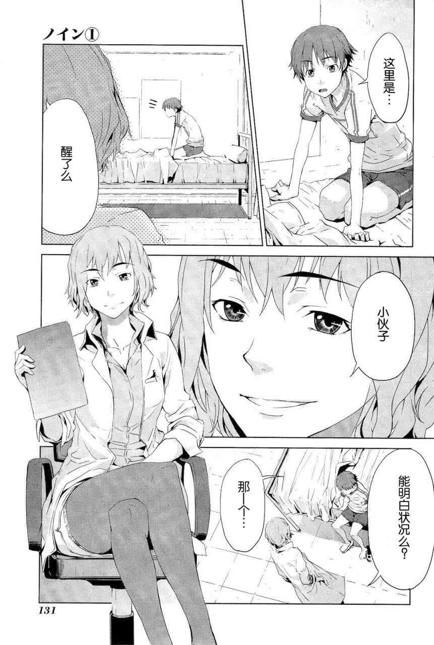 第131页