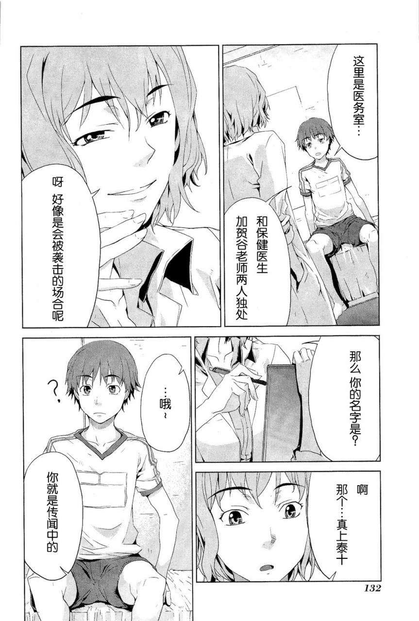 第132页