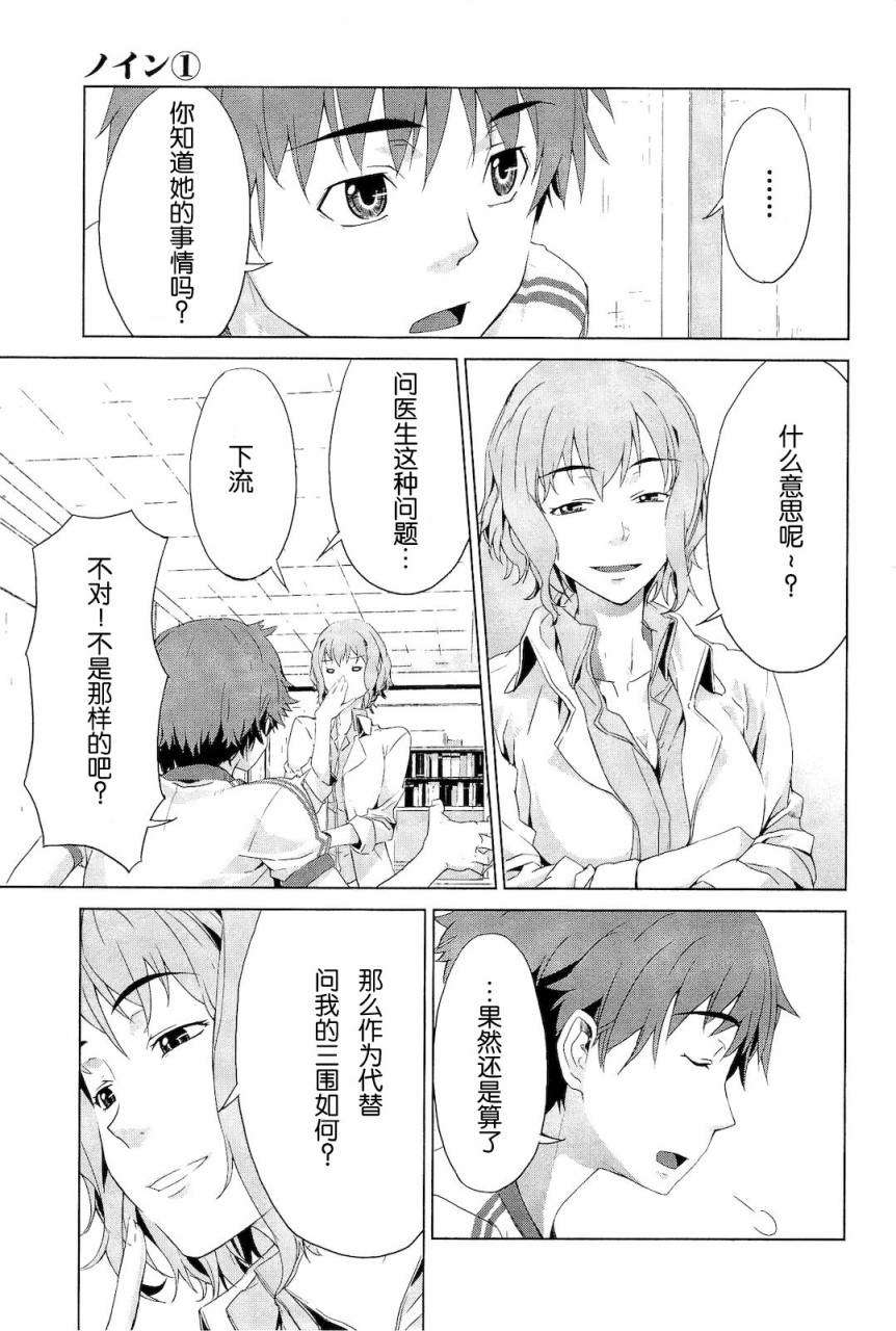 第135页