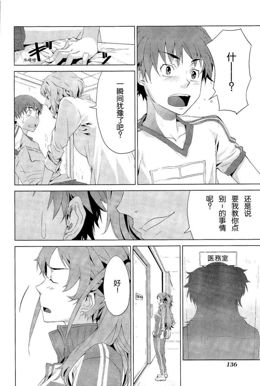 第136页