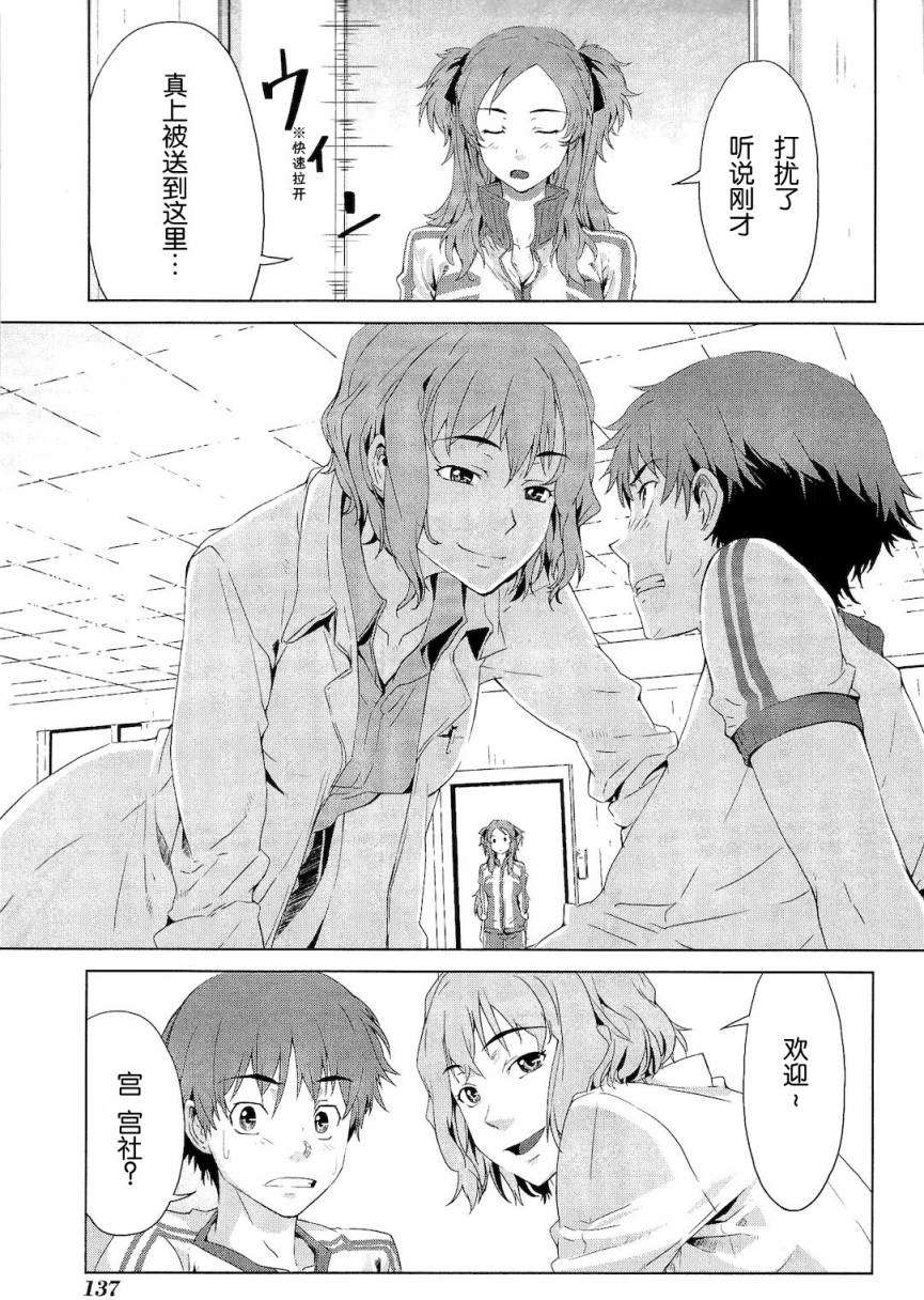 第137页