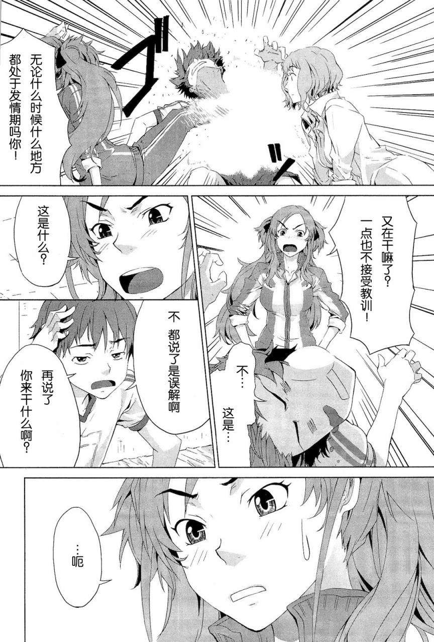 第138页