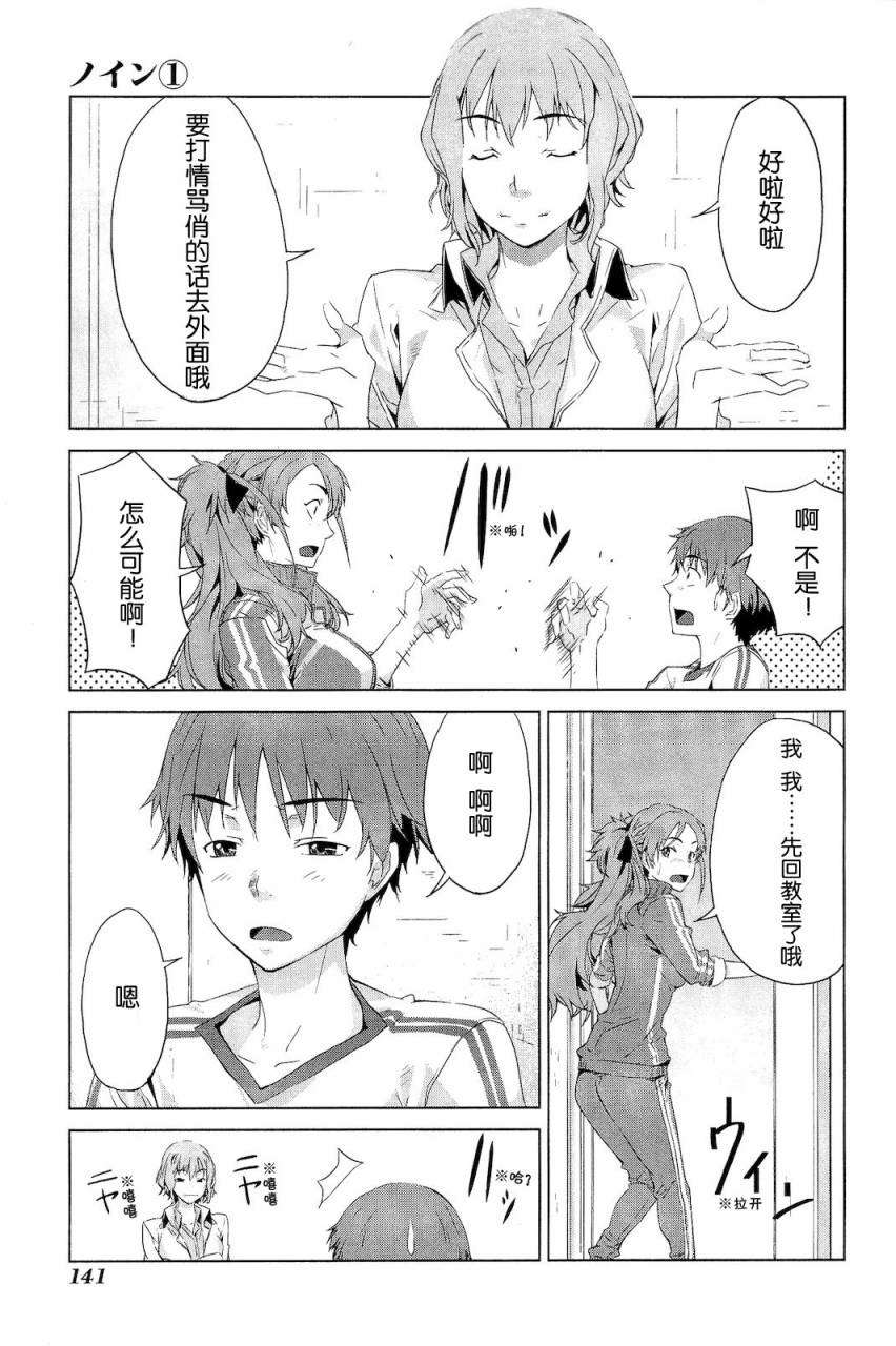 第141页
