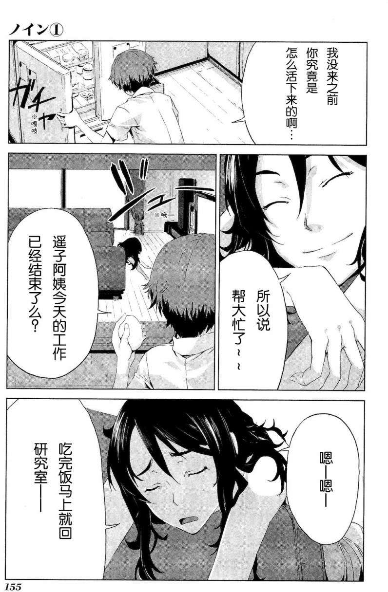 第155页