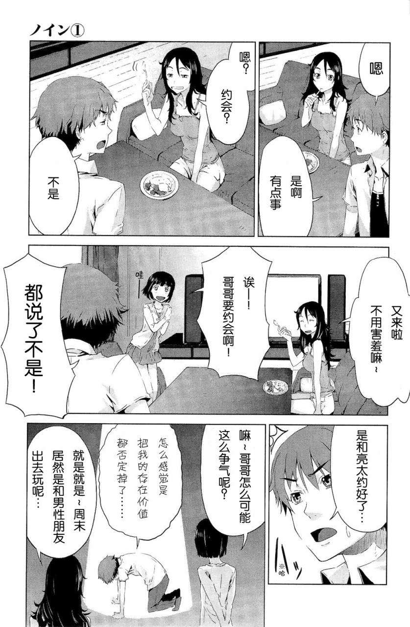 第157页