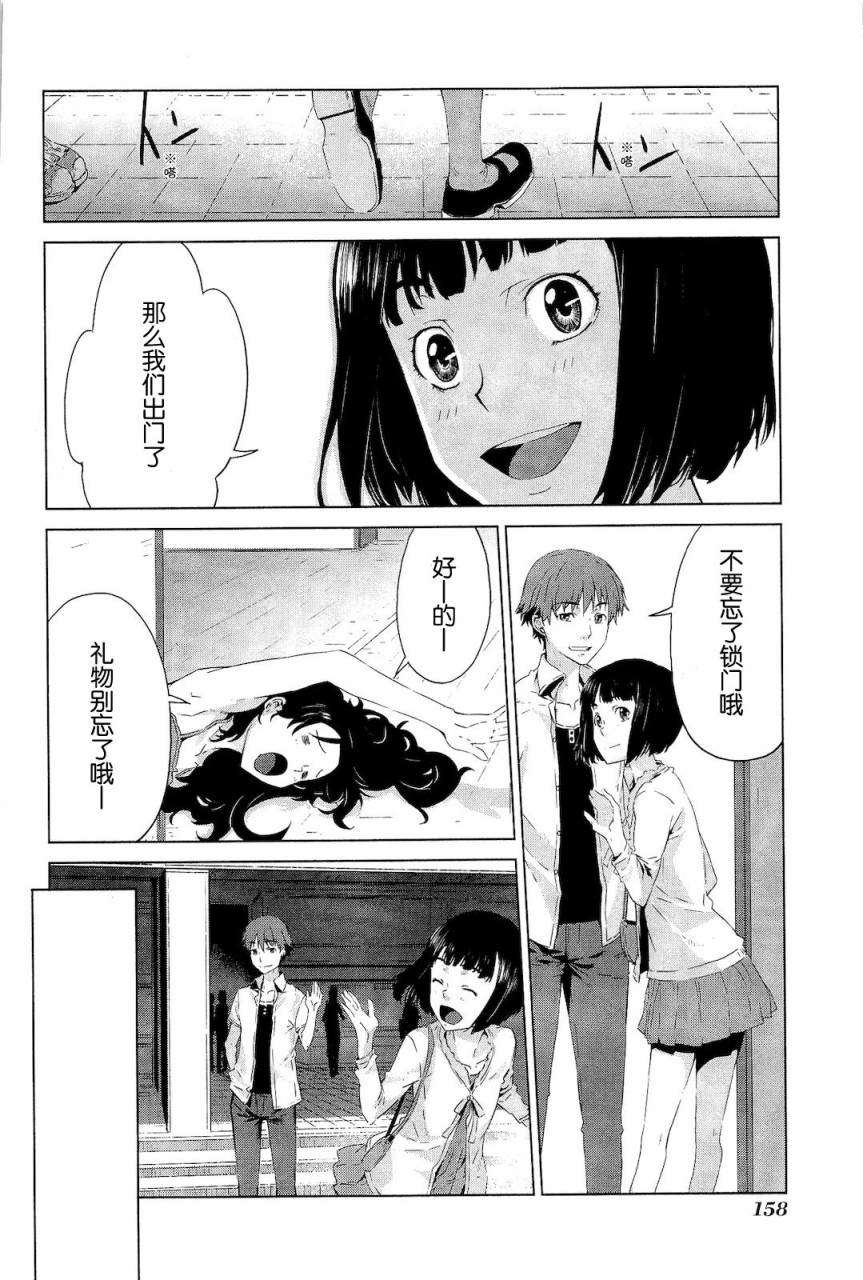 第158页