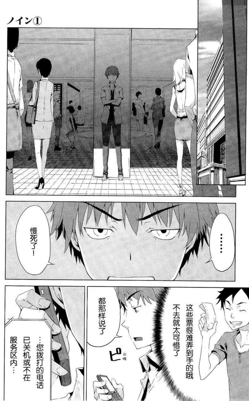 第159页