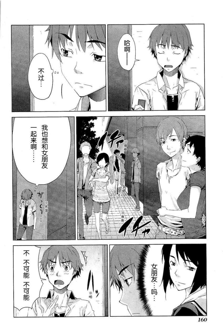 第160页