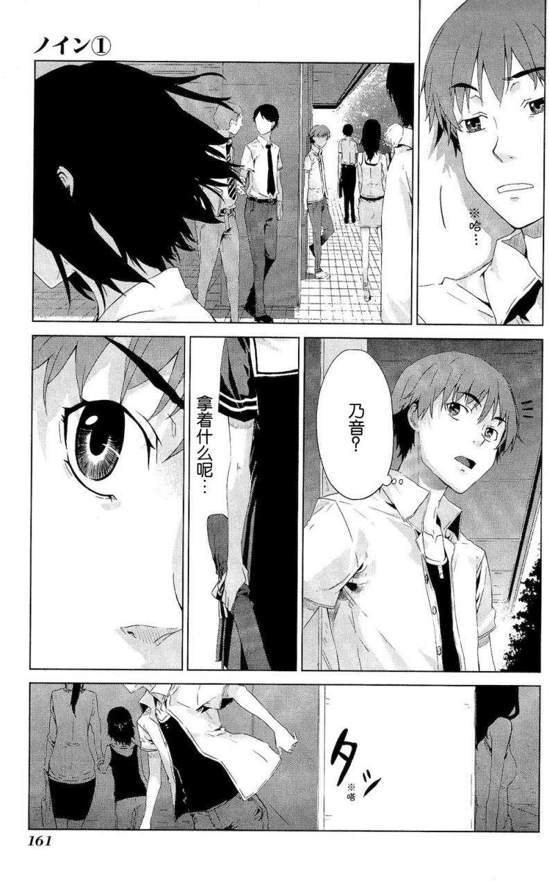 第161页