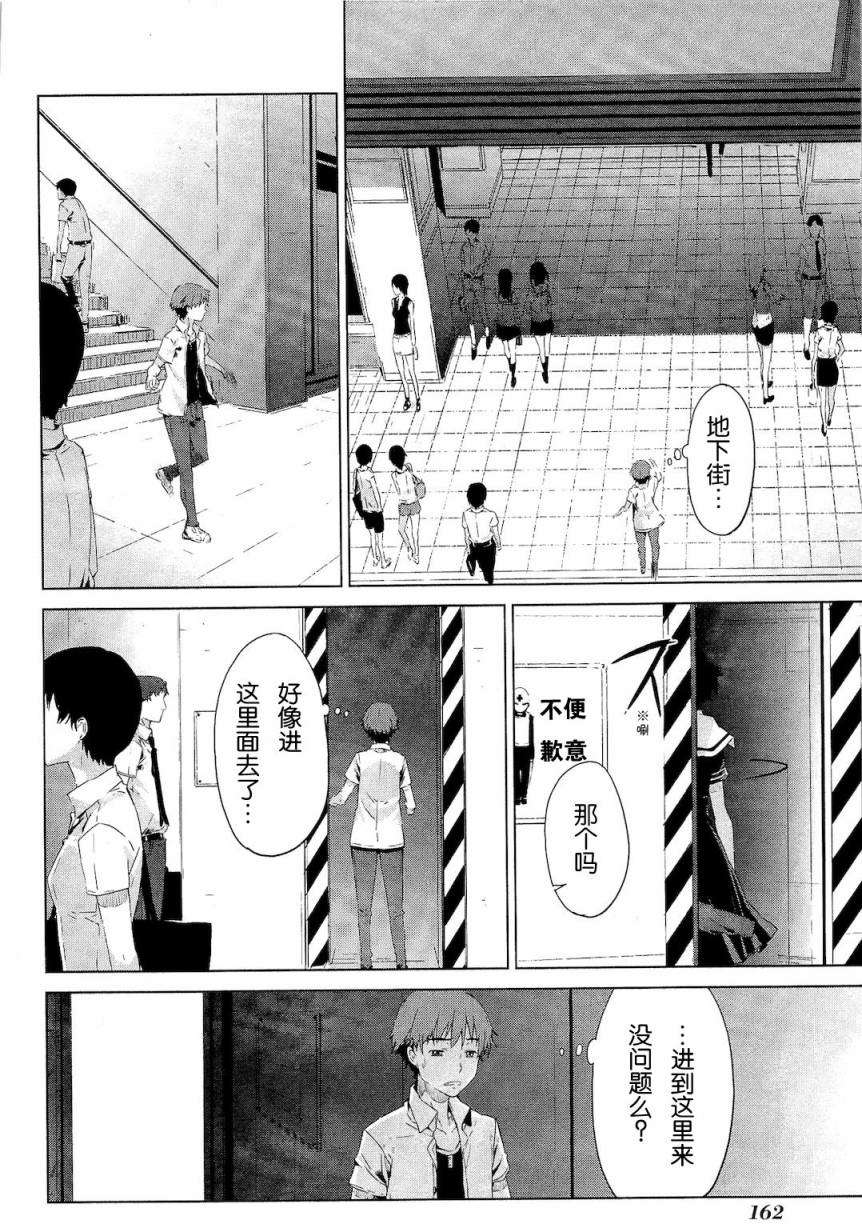 第162页