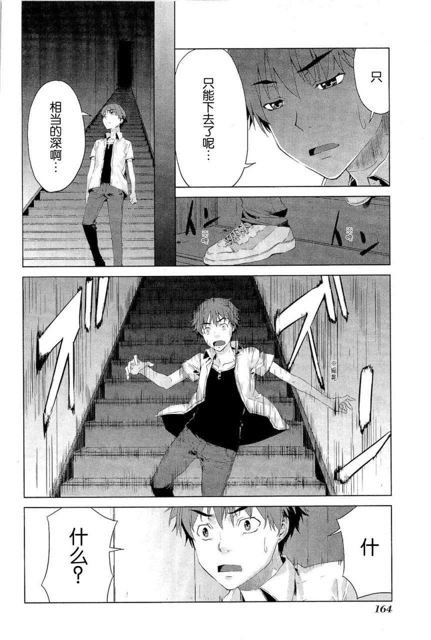第164页