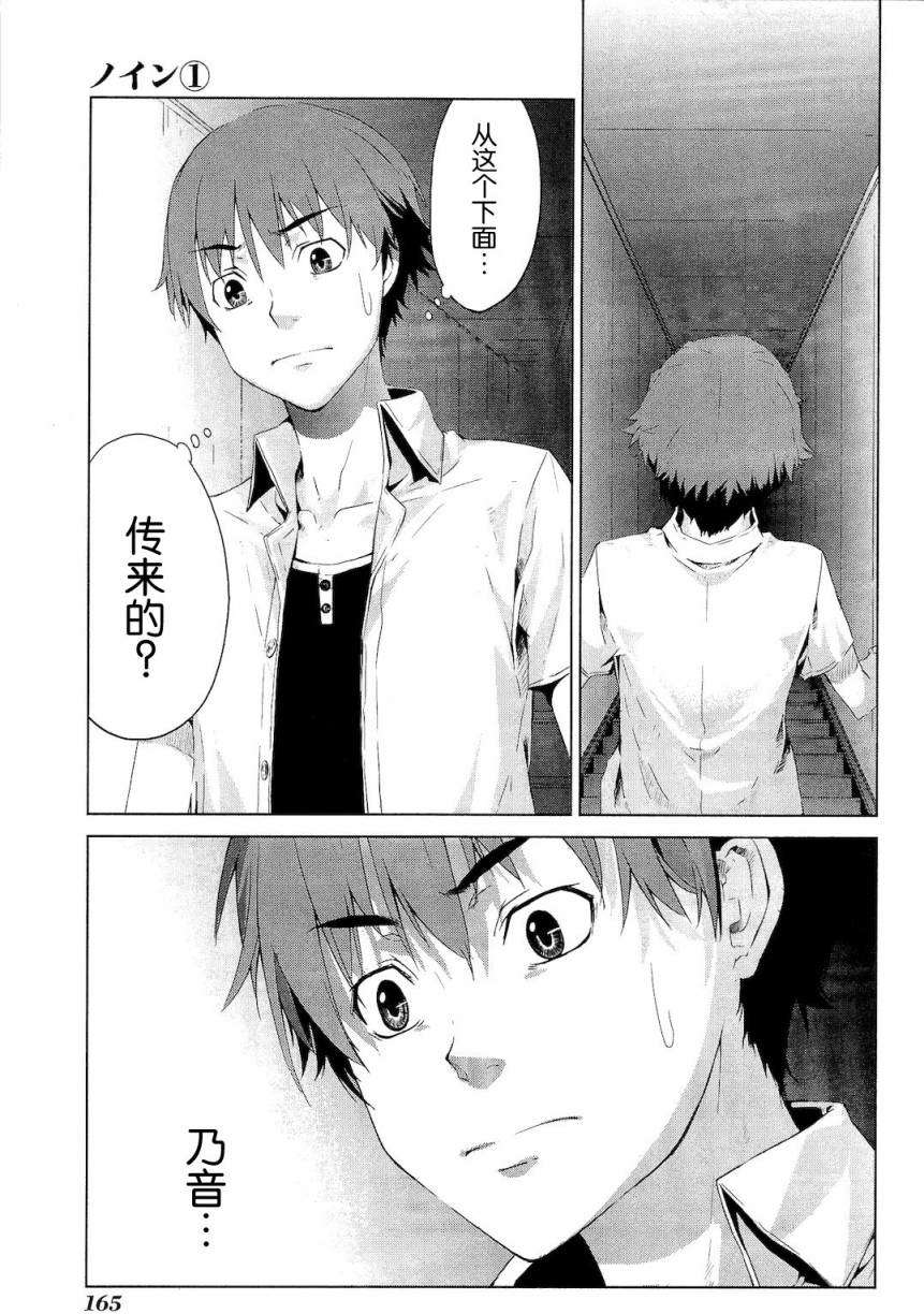 第165页
