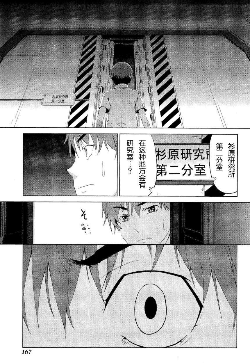 第167页