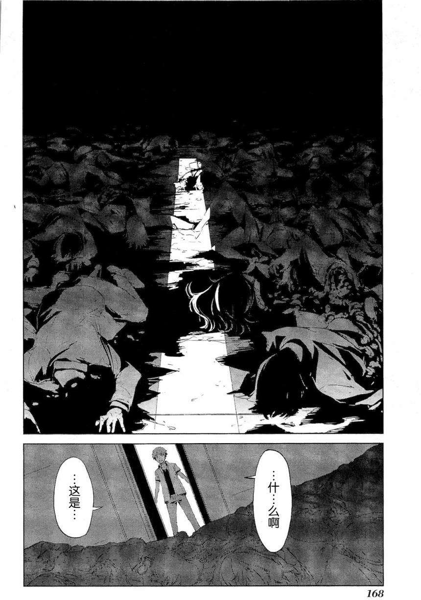第168页