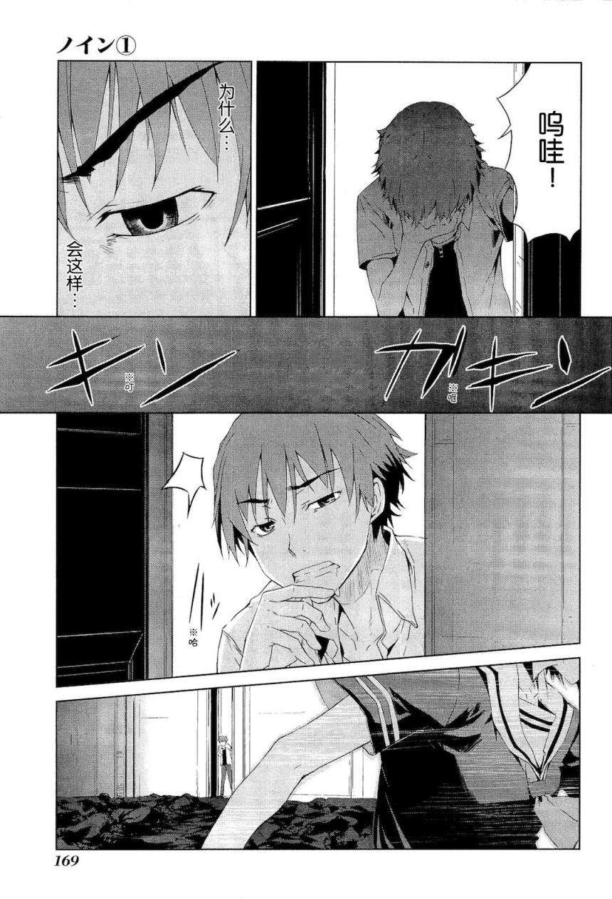 第169页